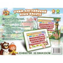 Планшет обучающий A43009 "Английский язык"